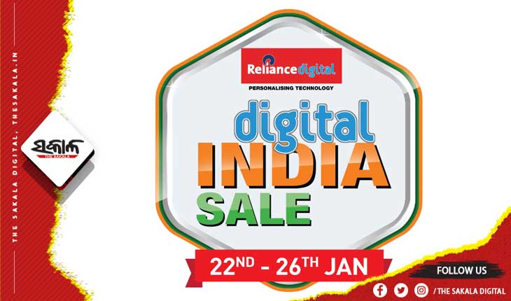 ରିଲାଏନ୍ସ ଡିଜିଟାଲର ସର୍ବବୃହତ୍ ଇଲେକ୍‌ଟ୍ରୋନିକ୍ସ ସେଲ୍‌ : ଟିଭି ଠୁ ଆରମ୍ଭ କରି ମୋବାଇଲ ସବୁଥିରେ ମିଳୁଛି ଦମ୍‌ଦାର ଅଫର