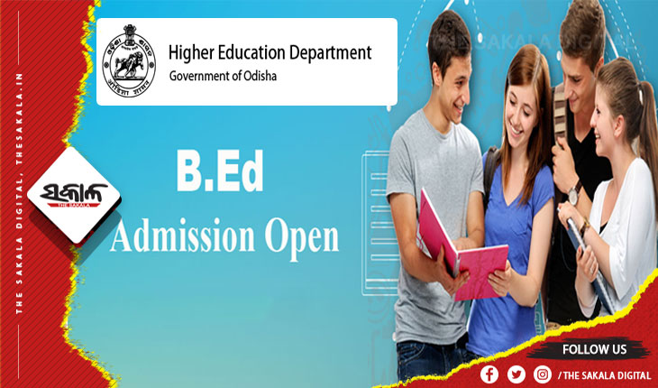 ଜାନୁଆରୀ ୬ରୁ ବିଇଡି ସ୍ପଟ୍ ନାମ ଲେଖା