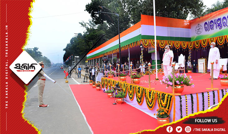 କୋଭିଡ କଟକଣାରେ ପାଳିତ ହେବ ରାଜ୍ୟସ୍ତରୀୟ ସାଧାରଣତନ୍ତ୍ର ଦିବସ, ରାଜ୍ୟପାଳ କରିବେ ପତାକା ଉତ୍ତୋଳନ