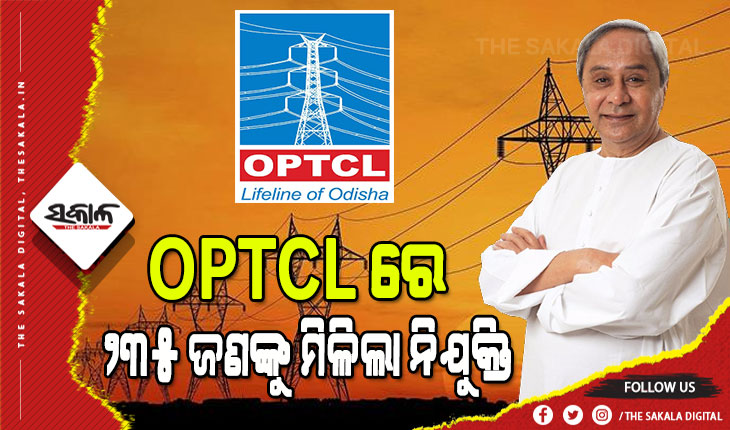 ୨୪ ଘଣ୍ଟିଆ ବିଦ୍ୟୁତ ଯୋଗାଣ ପାଇଁ ନିରନ୍ତର ପ୍ରୟାସ କରୁଛନ୍ତି ରାଜ୍ୟ ସରକାର : ମୁଖ୍ୟମନ୍ତ୍ରୀ