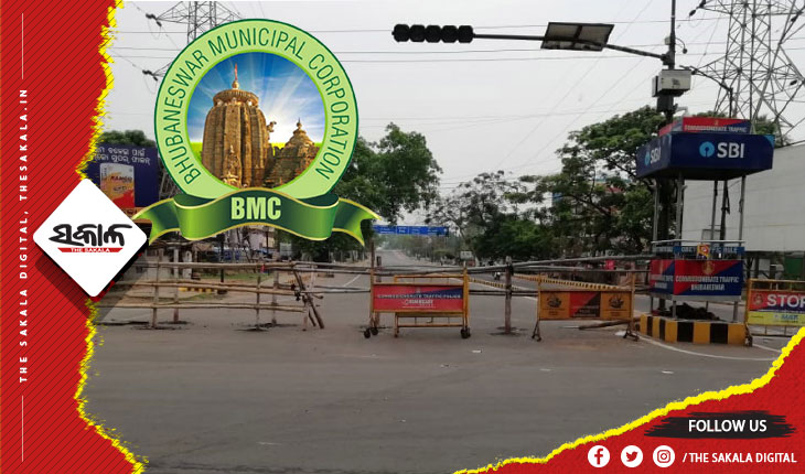 ସଂକ୍ରମଣ ସହ ରାଜଧାନୀରେ ବଢୁଛି କଣ୍ଟେନମେଣ୍ଟ ଜୋନ୍‌ : ବିଏମସି ପକ୍ଷରୁ ଆଉ ୧୧ଟି ମାଇକ୍ରୋ କଣ୍ଟେନମେଣ୍ଟ ଜୋନ ଘୋଷଣା