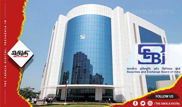ଆସିବ ନୂଆ ନିୟମ : ସାମୂହିକ ନିବେଶ ଯୋଜନା ଉପରେ ସେବି ଲଗାଇବ ଲଗାମ୍‌