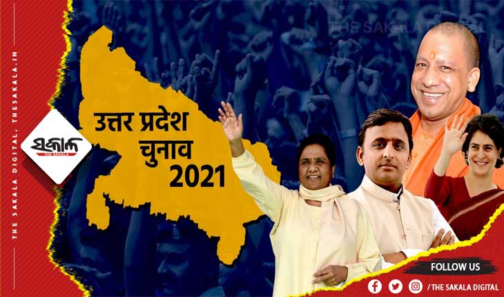 ସରଗରମ ଉତ୍ତରପ୍ରଦେଶ ରାଜନୀତି : ଯୋଗୀଙ୍କ ଗର୍ବ ଖର୍ବ କରିବ ମେଣ୍ଟ?