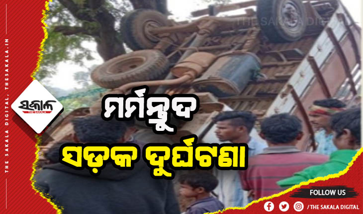 ଭାରସାମ୍ଯ ହରାଇ ଗଛରେ ପିଟି ହେଲା ଭ୍ଯାନ୍‌: ୩ମୃତ, ୩୦ରୁ ଉର୍ଦ୍ଧ୍ବ ଗୁରୁତର