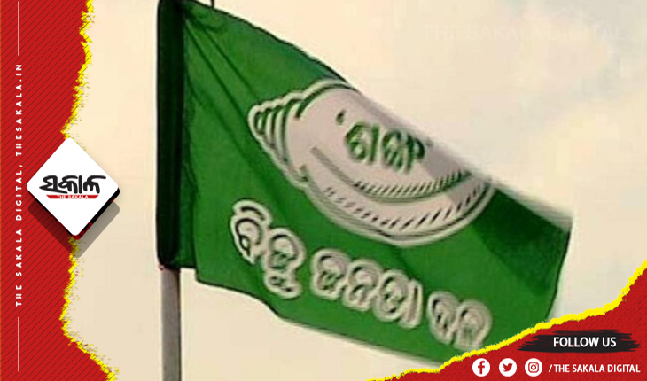 ସମ୍ବଲପୁରରେ ୯ଟି ଜୋନରେ ବିଜେଡି ବିଜୟୀ