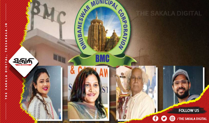 ସ୍ୱଚ୍ଛ ହେବ ସ୍ମାର୍ଟସିଟି, ବିଏମସି ନେଲା ସ୍ୱତନ୍ତ୍ର ପଦକ୍ଷେପ