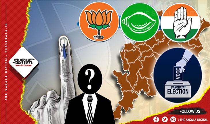 ଜିଲ୍ଲା ପରିଷଦ ଆଇନରେ ସଂଶୋଧନ : ଏଣିକି କମିବ କ୍ରସ ଭୋଟିଂର ଆଶଙ୍କା