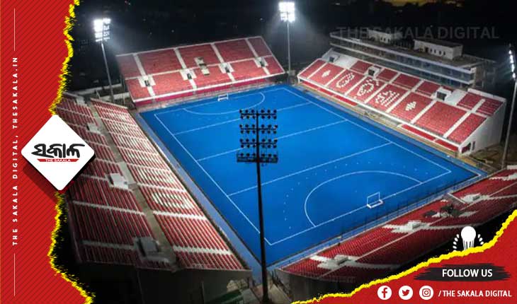 ଆଜିଠୁ କଳିଙ୍ଗ ଷ୍ଟାଡିୟମରେ ଆରମ୍ଭ ହେବ FIH ପ୍ରୋ ଲିଗ୍ ହକି