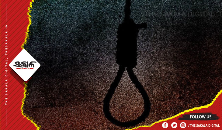 ରାଜଧାନୀରେ ଚାଞ୍ଚଲ୍ୟ: ଓୟୁଏଟି କ୍ୟାମ୍ପସ୍‌ରୁ ମହିଳା ପ୍ରଫେସରଙ୍କ ଝୁଲନ୍ତା ମୃତଦେହ ଉଦ୍ଧାର