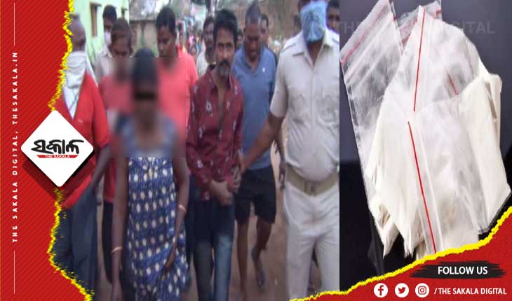 ସ୍ବାମୀ – ସ୍ତ୍ରୀ କରୁଥିଲେ ବ୍ରାଉନସୁଗର ବେପାର, ସାଧା ପୋଷାକରେ ଗରାଖ ସାଜି ମାଡି ବସିଲା ପୁଲିସ