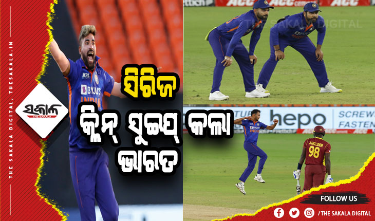 ଭାରତ- ୱେଷ୍ଟଇଣ୍ଡିଜ୍ ୩ୟ ଦିନିକିଆ: ସିରିଜ କ୍ଲିନ୍ ସୁଇପ କଲା ଭାରତ