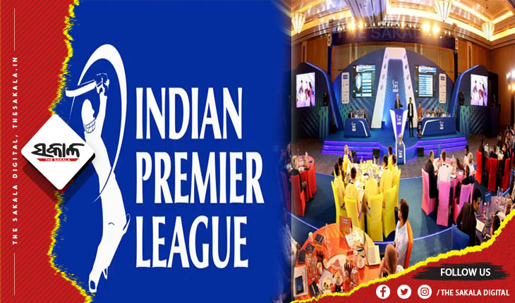 ଆଇପିଏଲ ୨୦୨୨: ଫେବୃଆରୀ ୧୨ରୁ ନିଲାମ ପ୍ରକ୍ରିୟା ଆରମ୍ଭ, ସାମିଲ ହେବେ ୩୭୦ ଭାରତୀୟ ଓ ୨୨୦ ବିଦେଶୀ ଖେଳାଳୀ