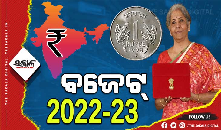 ଆଜି ସଂସଦରେ ଉପସ୍ଥାପନ ହେବ କେନ୍ଦ୍ର ବଜେଟ୍-୨୦୨୨; ଆର୍ଥିକ ସୁଧାର ଉପରେ ଫୋକସ୍