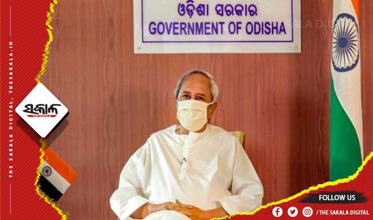 ମୁଖ୍ୟମନ୍ତ୍ରୀଙ୍କ କଠୋର ଆଭିମୁଖ୍ୟ , ଆଉ ୫ ଜଣ ଦୁର୍ନୀତିଗ୍ରସ୍ତ ଅଧିକାରୀଙ୍କୁ ବାଧ୍ୟତାମୂଳକ ଅବସର