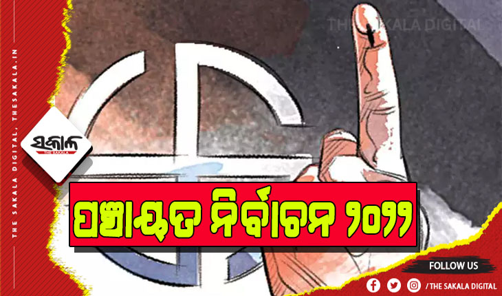 ହାଇପ୍ରୋଫାଇଲ ନିର୍ବାଚନ ମଣ୍ଡଳୀରେ ଚାଲିଛି ମତଦାନ: ସକାଳ ୯ ଟା ସୁଦ୍ଧା ୨୧.୭୩% ମତଦାନ