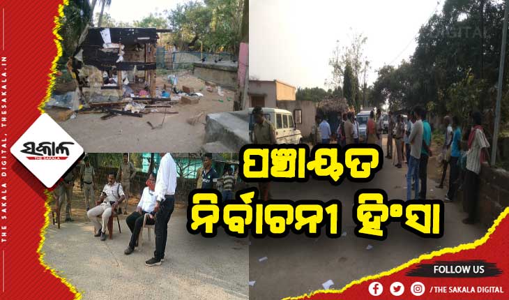 ବୁଥରେ ଦୁଇ ଗୋଷ୍ଠୀ ମଧ୍ୟରେ ସଙ୍ଘର୍ଷ ଓ ବୋମାମାଡ଼, ୪୦ରୁ ଉର୍ଦ୍ଧ୍ବ ଆହତ