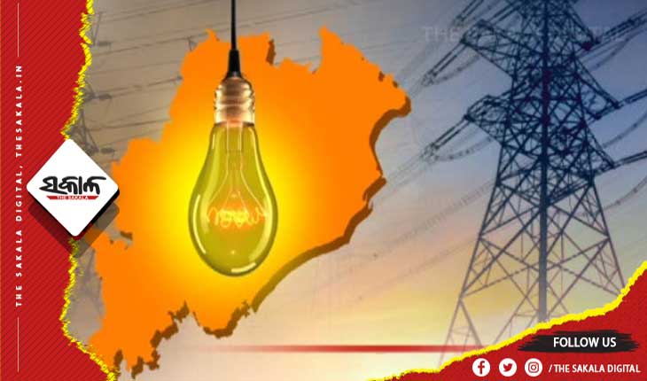 ବିଜୁଳି ଦର ନ ବଢାଇବାକୁ ଓଇଆରସିଙ୍କୁ ଅନୁରୋଧ କଲା ଶକ୍ତି ବିଭାଗ