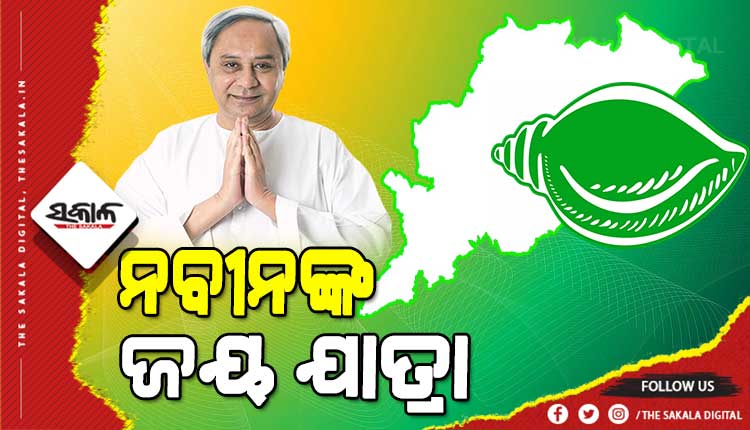 ଏକତରଫା ବିଜୟ ମୁହାଁ ବିଜେଡି, ସଫା ହୋଇଗଲେ ବିରୋଧୀ