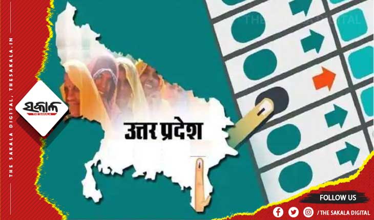 ଆସନ୍ତାକାଲି ଉତ୍ତରପ୍ରଦେଶରେ ତୃତୀୟ ପର୍ଯ୍ଯାୟ ନିର୍ବାଚନ: ୧୬ ଜିଲ୍ଲାର ୫୯ ଆସନରେ ହେବ ମତଦାନ