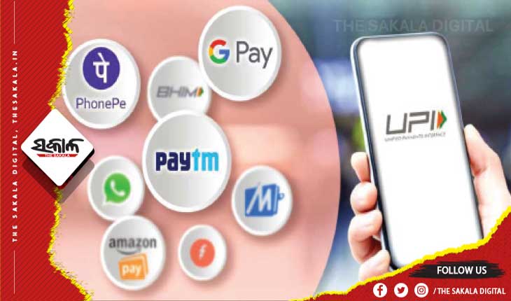 ଭାରତର ୟୁପିଆଇ ପ୍ଲାଟଫର୍ମ ଉପଯୋଗ କରିବାରେ ନେପାଳ ପ୍ରଥମ ରାଷ୍ଟ୍ର