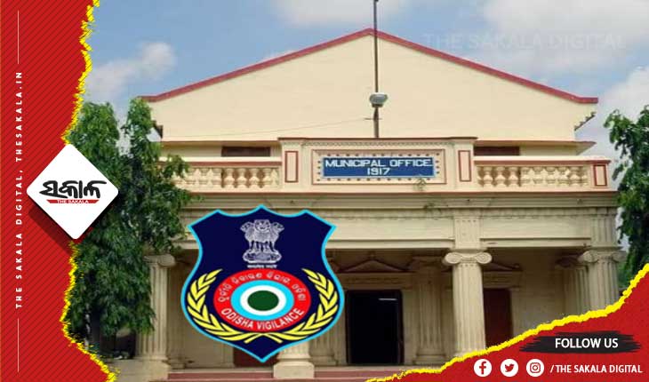 ବାରିପଦା ମ୍ୟୁନିସିପାଲଟି କାର୍ଯ୍ୟାଳୟରେ ଭିଜିଲାନ୍ସ  ଚଢ଼ାଉ