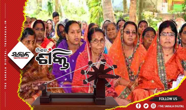 ‘ମିଶନ ଶକ୍ତି’ ଇ-ମାର୍କେଟରେ ମା’ଙ୍କ ହାତଗଢ଼ା ସାମଗ୍ରୀ