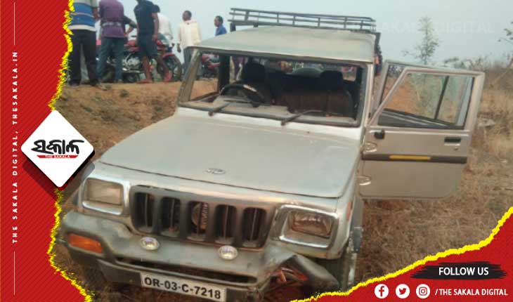 ଛାତ୍ରଛାତ୍ରୀଙ୍କୁ ନେଇ ଫେରୁଥିବା ଗାଡି ଦୁର୍ଘଟଣାଗ୍ରସ୍ତ: ୬ଆହତ, ୨ଗୁରୁତର