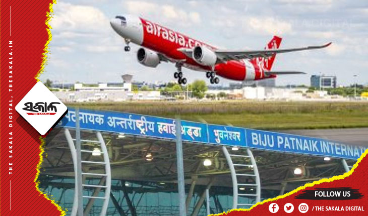 ହଠାତ୍ ଜଣେ ଯାତ୍ରୀ ଅସୁସ୍ଥ ହେବାରୁ ଭୁବନେଶ୍ଵରରେ ଜରୁରୀ ଅବତରଣ କଲା ଏୟାର ଏସିଆ ବିମାନ