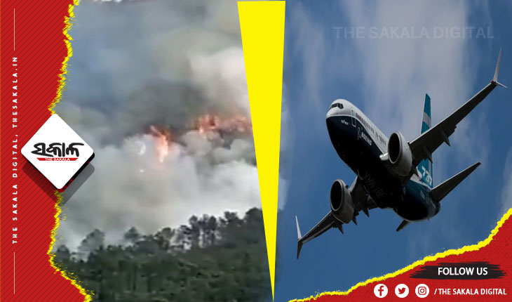 ଚୀନ୍‌ରେ ଯାତ୍ରୀବାହୀ ବିମାନ ବୋଇଙ୍ଗ ୭୩୭ ଦୁର୍ଘଟଣାଗ୍ରସ୍ତ, ବିମାନରେ ଥିଲେ ୧୩୩ ଯାତ୍ରୀ