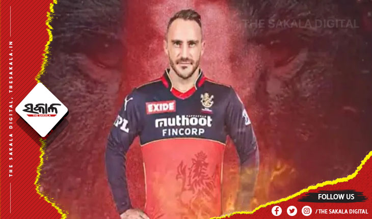 ଫାଫ୍ ଡୁ’ ପ୍ଲେସିସ୍ ରୟାଲ ଚ୍ୟାଲେଞ୍ଜର୍ସ ବାଙ୍ଗାଲୋରର ନୂଆ ଅଧିନାୟକ