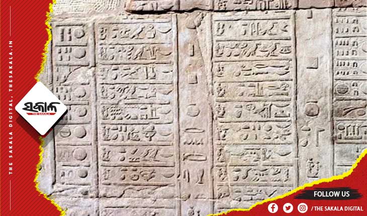 ଜାଣନ୍ତୁ କିପରି ହୋଇଥିଲା କ୍ୟାଲେଣ୍ଡରର ସୃଷ୍ଟି