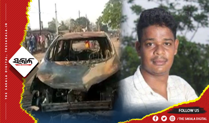 କାର ଧକ୍କାରେ ଚାଲିଗଲା ସାମ୍ବାଦିକଙ୍କ ଜୀବନ