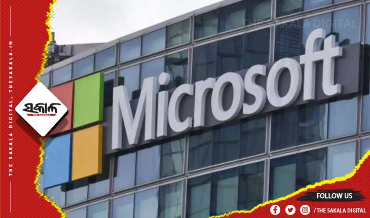 ହାଇଦ୍ରାବାଦରେ ମାଇକ୍ରୋସଫ୍ଟ ନିର୍ମାଣ କରିବ ନୂତନ କ୍ଲାଉଡ୍ ଡାଟା ସେଣ୍ଟର