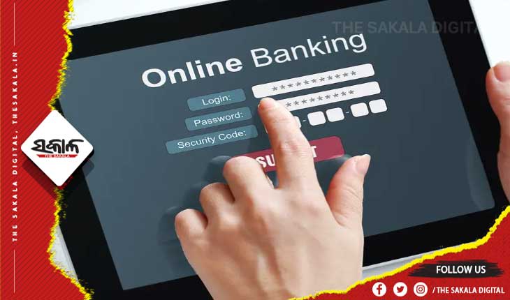 ଅନଲାଇନ ବ୍ଯାକିଙ୍ଗ ସେବା ବ୍ଯବହାର କରୁଥିବା ବେଳେ ଆପଣାନ୍ତୁ ଏହି ସବୁ ଉପାୟ