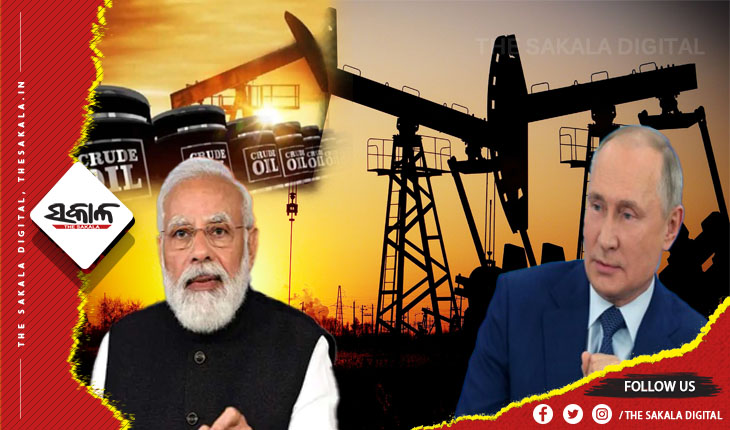 ଭାରତକୁ ରିହାତି ମୂଲ୍ୟରେ ତେଲ ଦେବାକୁ ରୁଷିଆର ପ୍ରସ୍ତାବ !