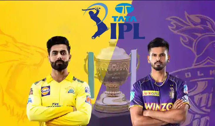 ଆରମ୍ଭ ହେଲା ଆପିଇଏଲ ମହାସମର-୨୦୨୨; ଟସ ଜିତି ବୋଲିଂ ନିଷ୍ପତି ନେଲା କୋଲକାତା ନାଇଡ ରାଇଡର୍ସ