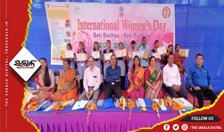 କେନ୍ଦୁଝର କ୍ଷେତ୍ର ଜନସମ୍ପର୍କ କାର୍ଯ୍ୟାଳୟ ପକ୍ଷରୁ ମହିଳା ଦିବସ କର୍ମଶାଳା ଅନୁଷ୍ଠିତ