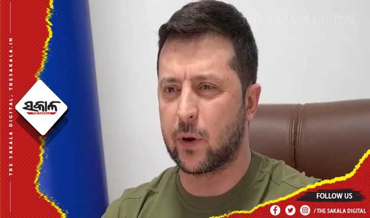 ଋଷକୁ ଡରୁଛି ନାଟୋ- ଜେଲେନସ୍କି