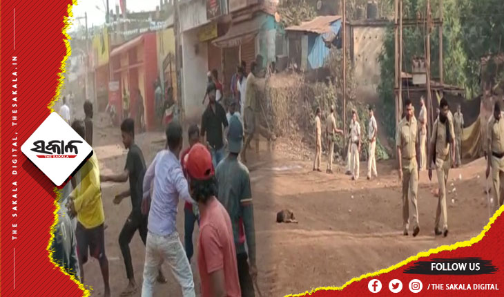 ଯୋଡ଼ା ଗୋଷ୍ଠୀ ସଂଘର୍ଷ ଘଟଣାରେ ୧୧ ଜଣଙ୍କୁ ଗିରଫ କଲା ପୋଲିସ