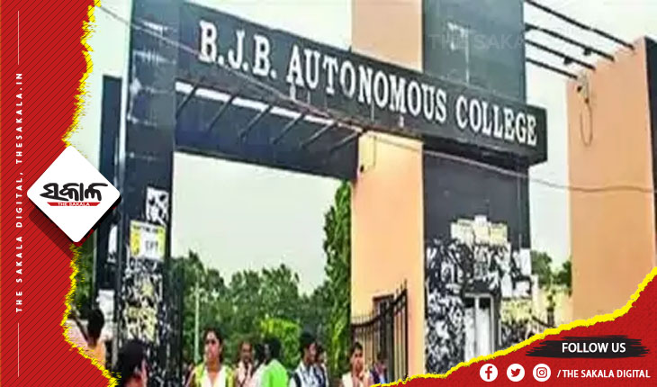 ଜାଲ୍ ଦିବ୍ୟାଙ୍ଗ ପ୍ରମାଣପତ୍ର ଦେଇ ବିଜେବି କଲେଜରେ ନାମଲେଖା; ୮ ଛାତ୍ରଛାତ୍ରୀଙ୍କ ନାଁରେ ଥାନାରେ ଅଭିଯୋଗ