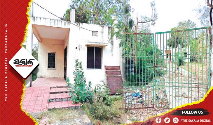 ଅବ୍ୟବସ୍ଥା ଘେରରେ ବିଡିଏ ହୋମିଓପାଥି ଡାକ୍ତରଖାନା : ଝୁଲୁଛି ତାଲା, ଆସୁନାହାନ୍ତି ଡାକ୍ତର