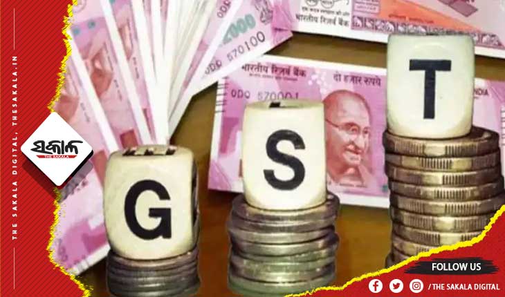 ଜିଏସ୍‌ଟି ପରିଷଦର ସଫେଇ : ଟିକସ ହାର ବୃଦ୍ଧି, ସ୍ଲାବ ପରିବର୍ତ୍ତନ ଯୋଜନା ନାହିଁ