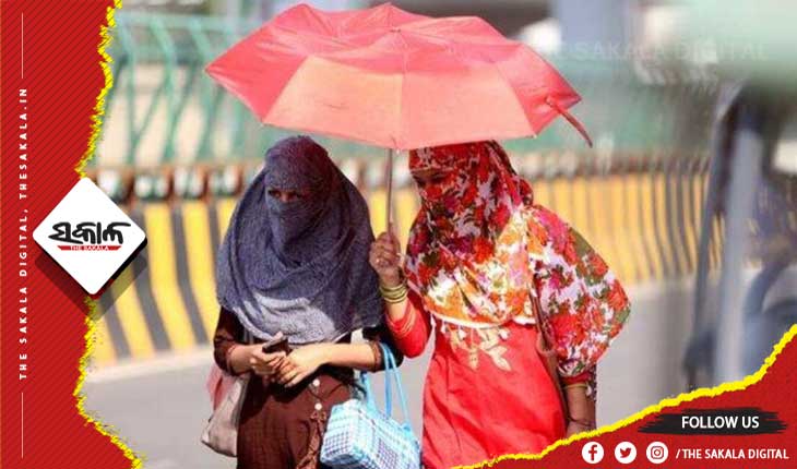 ଦିନ ୨ଟା ୩୦ ସୁଦ୍ଧା ଝାରସୁଗୁଡା ରାଜ୍ୟର ସବୁଠୁ ଉତ୍ତପ୍ତ ସହର