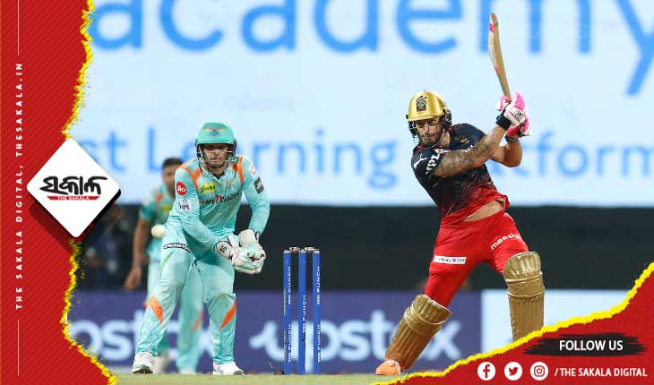 ଆଇପିଏଲ ୨୦୨୨: ଲକ୍ଷ୍ନୌ ସୁପରଜାଏଣ୍ଟ୍‌ସକୁ ୧୮୨ ରନର ଟାର୍ଗେଟ ଦେଲା ରୟାଲ୍‌ ଚ୍ୟାଲେଞ୍ଜର୍ସ ବାଙ୍ଗାଲୋର