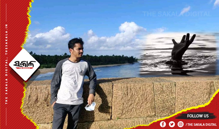 ପୋଖରୀରେ ବୁଡ଼ି ଇସ୍ରୋର ଯୁବ ବୈଜ୍ଞାନିକଙ୍କ ଅକାଳ ବିୟୋଗ