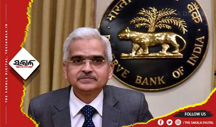 ଆର୍‌ବିଆଇର ମୁଦ୍ରାନୀତି ସମୀକ୍ଷା ବୈଠକ ; ସୁଧହାର ଅପରିବର୍ତ୍ତିତ