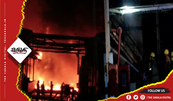 ଆନ୍ଧ୍ରପ୍ରଦେଶର ଏକ କେମିକାଲ ଫ୍ୟାକ୍ଟ୍ରିରେ ଭୟାବହ ଅଗ୍ନିକାଣ୍ଡ; ୬ମୃତ, ୧୨ ଆହତ
