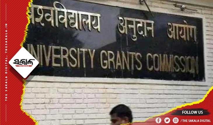 ୟୁଜିସିର ବଡ଼ ଚେତାବନୀ ପାକିସ୍ତାନରେ ପଢ଼ିଲେ ଭାରତରେ ମିଳିବନି ଚାକିରି