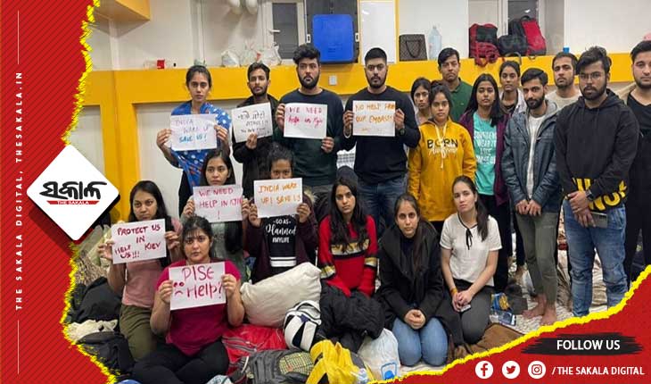 ୟୁକ୍ରେନ ଫେରନ୍ତା ଡାକ୍ତରୀ ଛାତ୍ରଛାତ୍ରୀଙ୍କ ବିକ୍ଷୋଭ ; ଆମକୁ ପଢିବାକୁ ସରକାର ସୁଯୋଗ ଦିଅନ୍ତୁ