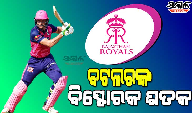 ଆଇପିଏଲ ୨୦୨୨ରେ ପ୍ରଥମ ଶତକ ହାସଲ କଲେ ବଟଲର, ମୁମ୍ବାଇକୁ ୧୯୪ ରନ ଟାର୍ଗେଟ୍ ଦେଲା ରାଜସ୍ଥାନ ରୟାଲ୍ସ